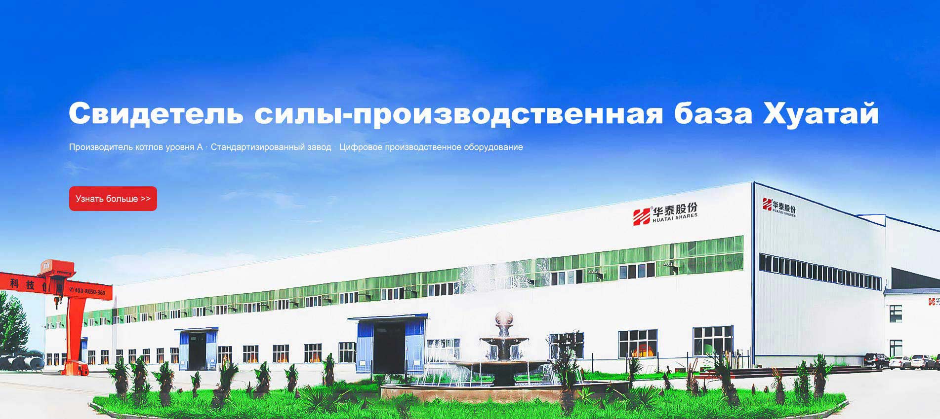 Henan Huatai Petrochemical Equipment Co., Ltd.
